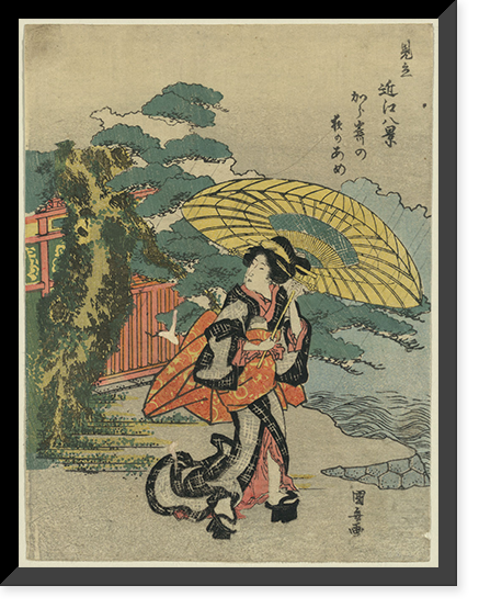 Historic Framed Print, [Japanese Ukiyo-e print] - 1043,  17-7/8" x 21-7/8"