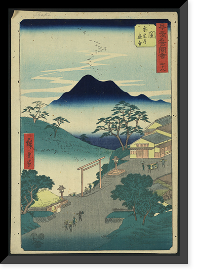 Historic Framed Print, [Japanese Ukiyo-e print] - 1073,  17-7/8" x 21-7/8"