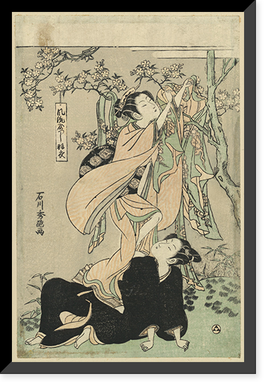 Historic Framed Print, [Japanese Ukiyo-e print] - 1110,  17-7/8" x 21-7/8"