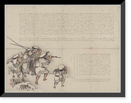 Historic Framed Print, [Japanese Ukiyo-e print] - 1117,  17-7/8" x 21-7/8"