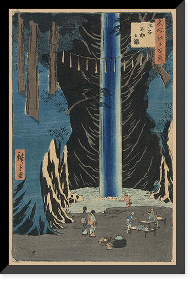 Historic Framed Print, [Japanese Ukiyo-e print] - 1201,  17-7/8" x 21-7/8"