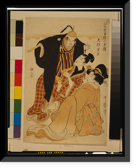 Historic Framed Print, [Japanese Ukiyo-e print] - 1242,  17-7/8" x 21-7/8"