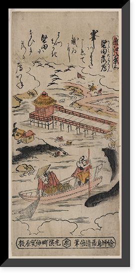 Historic Framed Print, [Japanese Ukiyo-e print] - 1307,  17-7/8" x 21-7/8"