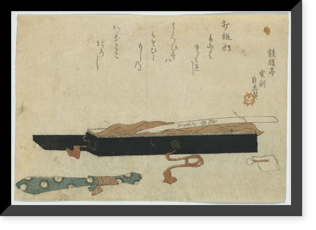 Japanese Ukiyo-e print - 1341, Antique Print