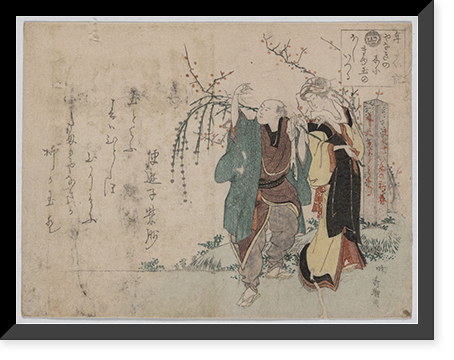 Historic Framed Print, [Japanese Ukiyo-e print] - 1344,  17-7/8" x 21-7/8"