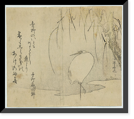 Historic Framed Print, [Japanese Ukiyo-e print] - 1346,  17-7/8" x 21-7/8"