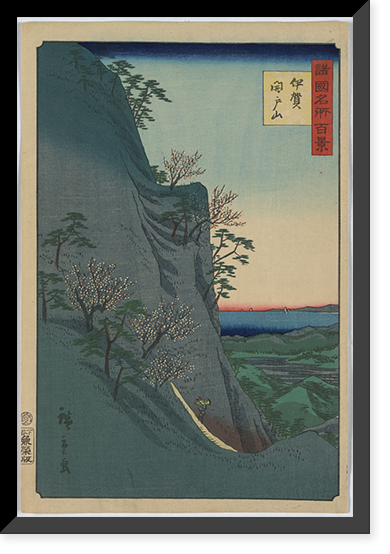 Japanese Ukiyo-e print - 1388, Antique Print