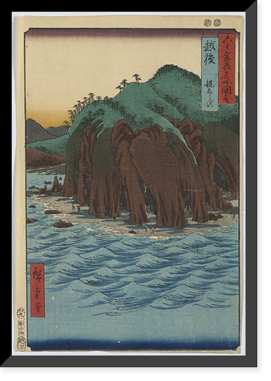 Historic Framed Print, [Japanese Ukiyo-e print] - 1392,  17-7/8" x 21-7/8"