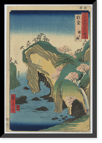 Historic Framed Print, [Japanese Ukiyo-e print] - 1393,  17-7/8" x 21-7/8"