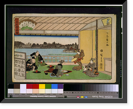 Historic Framed Print, [Japanese Ukiyo-e print] - 1479,  17-7/8" x 21-7/8"