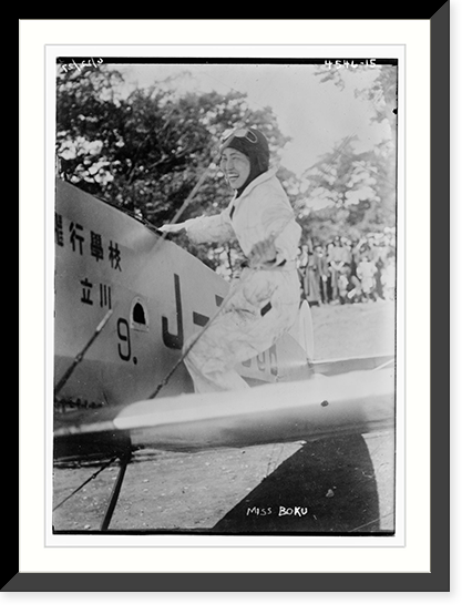 Miss Boku - Jap. Aviatress, Antique Poster