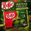 Kit Kat Matcha Chocolate Features
