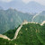 Great Wall - China Travel