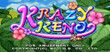 Krazy Keno Title Screen Krazy Keno Title Screen
