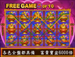 Laughing Buddha Free Game Win