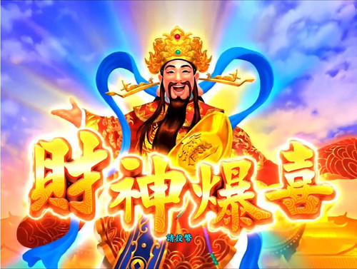 God of Wealth by IGS