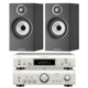 Denon PMA-800NE, DNP-800NE and Bowers & Wilkins 607 S2 Bundle