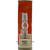 Osram HTI 1500W/60/P50 LOK-IT Lamp for the Golden Sea Terbly V1400 Video