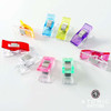 Mixed Colour Magic Sewing Garment Clips x 10