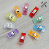 Mixed Colour Magic Sewing Garment Clips x 10