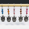 Stitch Markers Antiqued Silver Owl with crystal beads - MYM set of 5 | Atomic Knitting