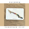 Rainbow Cardigan Shawl Clip Pin Fastener UK