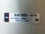 SMC NAF800-N14 Filter Bowl Assembly