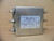 Nemic Lambda MBS-1330-33 Noise Filter 250v - 30a 50/60 hz