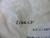 IBERVILLE 2704-CP PLASTIC BUSHING (EACH)