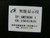 JN SENSOR XMT808-I LOAD CELL SENSOR MODULE
