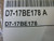 SPRECHER & SCHUH D7-17BE178 LEGEND PLATE 40MM BLACK POWER ON