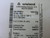 WIELAND R118835900 SAFETY RELAY SNO 4083KM-A