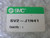 SMC SV2-J1N41 SV2J1N41 MANIFOLD ASSEMBLY SV2000 SIMPLE SPL