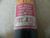BUSSMANN FRS-R-15 FUSE, DUAL ELEMENT TIME-DELAY, 15AMP, 600VAC, CLASS RK5