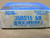 Martin 35BS15 5/8 Sprocket 35BS1558