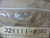 TETRA PAK 321111 0302 BEARING BUSHING WITH FLANGE