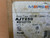 Mersen Amp-Trap AJT250 250A 600V Class J Fuse