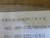 Fanuc A06B-6110-K201/XYZ Shaft Connector Encoder Cable Plug Kit