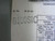 WESTINGHOUSE B100S1C MANUAL STARTER B100MIC