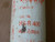 GOULD 400 Amp Fuse HS-R 400