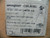 NEW ARROW HART 15 AMP HART LOCK RECEPTACLE 250 VAC 2 POLE 3 WIRE CWL615C