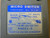 MICRO SWITCH 914CE3-9 LIMIT SWITCH
