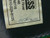 PROMESS MCR-MICRO PROCESS CONTROLLER