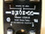 Opto 22 Model 120A10 Solid State Relay 120/240VAC Control