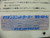 ORION JAPAX RKS-400-BJ EDM COOLING UNIT