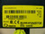 ALLEN BRADLEY GUARD SHIELD 440L-R4J0800YD SER. A RECEIVER