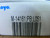 Koyo M-14161 Needle Roller Bearing