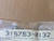 TETRA PAK 315753 0132 RETAINING RING