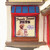Department 56 Snow Village, Pet & Vet (6011434)