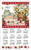 Kay Dee Calendar Towel, Apple Pie - 2027 (F3578)